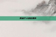 异地个人贷款条件