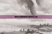 回购交易的回购方是贷款人吗