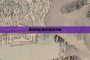 基准贷款利率是多少倍