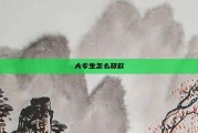 大专生怎么贷款